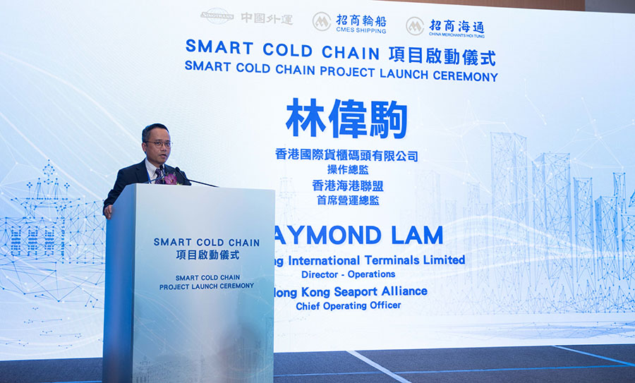 aymond Lam, Director of Operations of HIT, delivered a keynote speech at the Smart Cold Chain project launch ceremony organised by Sinotrans. aymond Lam, Director of Operations of HIT, delivered a keynote speech at the Smart Cold Chain project launch ceremony organised by Sinotrans.