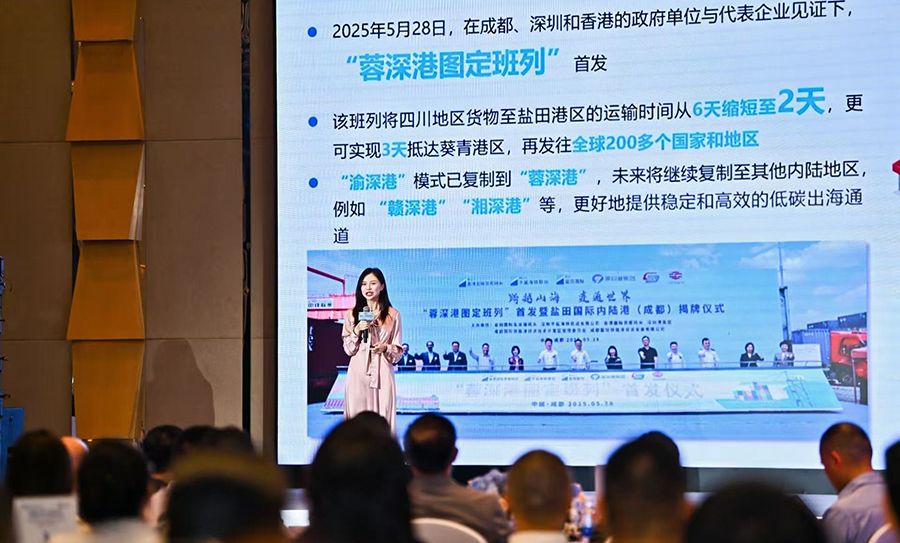 HPH Trust PROMOTE RAIL-SEA SERVICE IN CHENGDU, SICHUAN PROVINCE HPH Trust PROMOTE RAIL-SEA SERVICE IN CHENGDU, SICHUAN PROVINCE