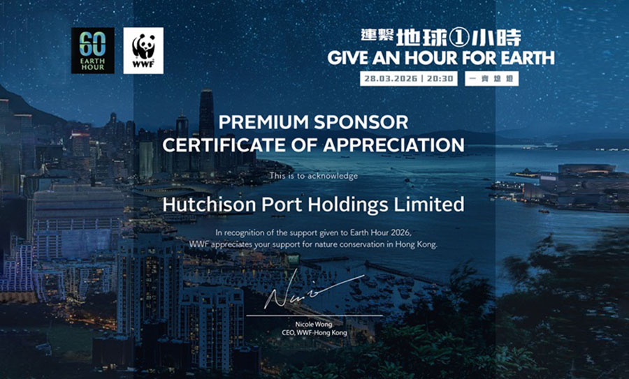 Premium Sponsor - Give an hour for earth Premium Sponsor - Give an hour for earth